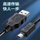 ODSX 奥林巴斯 CB-USB5CB 数码相机 摄像机 USB 数据线 充电线 1m （数据线） U1200  /  U5010