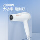 
FLYCO 2000W hair dryer for household hot and cold air high power without damage to hair dryer strong wind foldable dryer for student campus dormitory [FLYCO FH6232 same model] PH1626 under FLYCO