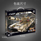 Kada (CaDA) building block tank T90 tank boy high difficulty series toy car remote control electric large assembly toy T90 dynamic version (including remote control motor)
