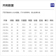 ROMON (ROMON) high elastic ice silk casual pants for men's business slim straight long pants summer thin men's pants black 34