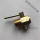 Reines Kupfer S195ZS1105ZS11151125L28 Einer Zylinder Dieselmotorschalter Wasserabflussventil Wasser Blockiert SN9115 großer Lochwasserausflussschalter (16 mm)