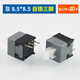 DZYJ self-locking non-locking switch 5.8*5.8 7*7 8*8 8.5*8.5mm button non-self-locking button three-legged 6-pin gray 8.5*8.5 self-locking three-pin (10 pieces)