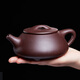 Zun Hu Yixing Zisha Pot Stone Scoop Teapot Handmade Tea Set Tea Maker Original Mineral Purple Clay Dajingzhou Stone Scoop Mid-Autumn Festival