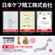 日本KIF进口氧化锆全陶瓷轴承耐高温耐腐蚀防水防锈绝缘轴承高速满珠密封滚动滚珠深沟球轴承6201CE 6210CE密封【全陶瓷】50*90*20
