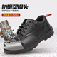 SAFETY JOGGER鞍琸宜 劳保鞋男防砸防刺穿电工绝缘鞋18KV安全鞋 x1110-eh 44码
