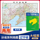 
Liaoning Province Map New Edition Large Format Fully Open 1068*749mm Administrative Division Transportation Line Expressway National Highway County Township Road Liaoning Topographic Map Shenyang City