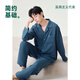 Anzhiban Couple Pajamas 7A Grade Antibacterial Spring and Autumn Anzhiban Style Warm Cotton Long Sleeves Long Pants Cardigan Home Clothes Set Yanqing (Male) XL
