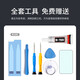 
PISEN battery is suitable for OPPO A7x mobile phone A1 business A3 battery A57/A77/A83/A52/A91/A92S/A93/A96 Replace the A9X mobile game battery panel A3S A5 A8 battery 4000m [BLP673
