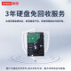 联想国产信创台式机开天M740J自主可控主机+27显示器 FT-D2000 16G 512G固态 2G含麒麟国防版
