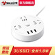 Prise BULL/série ronde avec porte de protection des enfants/nouvelle norme nationale/prise/prise/plateau de connexion 3USB+3 cinq trous+1,8 m blanc ivoire
