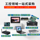 Tiandi Industrial Control Ops Plug-In und Unplugged Computer Host D671 Core 7. Generation I3I5I7OPS Computermodul Steckbare Computerkonferenz Hostunterricht Elektronisch Whiteboard Smart Tablet Host Dual-Core 7. Generation I3-7100T/4USB3.0/HDMI-Speicher kann auf 32G erweitert werden. Fügen Sie eine Grafikkarte hinzu, um den Kundendienst zu finden