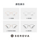 
Slowa myopia glasses frame can be equipped with high myopia astigmatism for men and women ultralight SP722 night sky black C16