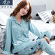 
Langsha plus velvet pajamas for women in spring and autumn long-sleeved lapel pajamas set for autumn and winter thin women's loose home clothes 841 XL [120-132Jin [Jin equals 0.5 kg]]