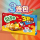 
Good Liyou (orion) Casual snack combination potato chips + Ya potato + lots of fish + friend fun 1049g