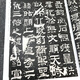 
[] Pricing of rare Chinese calligraphy (full of four volumes) is 680