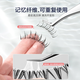 Ouyizi false eyelashes whole cluster natural simulation one piece eyelashes whole transparent thin stems natural looking 5 pairs