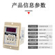 Digital time relay ASY-3SM 2SM 2D 3D 24V 220V 9.99S 99.9 ASY-2D AC24V 9.9 seconds