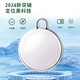 Tongyao GPS locator for children and the elderly, anti-lost tracker, no need to charge, micro anti-lost bracelet, super long standby, elegant white + round lanyard, Android/Apple/Hongmeng universal