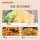 康佳（KONKA）面条机家庭用电动压面机手持无线充电小型饸络机不锈钢压面枪 【热销款】3款模具 | 手持压面