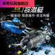 Remote control submarine fast submarine ship warship model fish tank submersible underwater electric children with camera black nuclear submarine six channels standard + battery + screwdriver
