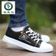 
Woodpecker men's shoes 2024 canvas shoes summer new breathable men's casual shoes versatile sports shoes 6167 gray mesh 41