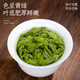 Fumingyuan Oolong Tea Anxi Jinguanyin Qingxiang Special 2025 neuer Tee Can 100g Golden Orange Tengtian Xiangchun Tee