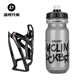 ROCKBROS Bicycle Water Bottle Rack Colorful Mountain Bike Road Bike Water Cup Rack Cycling Bracket Equipment Accessories All Black Rack + 600ML Transparent Gray Water Bottle + Dust Cover