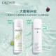 CAUDALIE Grape Seed Spray 200ML Makeup Fixing Moisturizing Soothing Sensitive Skin Wet Compress Toner Birthday Gift