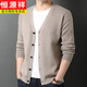 Hengyuanxiang Cardigan Herren Stricker Strickjacke V-Ausschnitt Pullover Jacke Frühling und Herbst mittleren Alters tragen einen festen Farbpullover trendy Blick 180/2xl [150-170jin [Jin gleich 0,5 kg] Verschleiß]