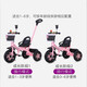 Qizhilong Children's Tricycle Bicycle Baby Child's Car Child's Car 1 à 6 ans Tricycle de Tricycle à pied Lightweight Trolley Titanium Air Wheel + Push Tige + Double Frein Rose