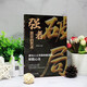 【京仓速发 明日达】突破思维边界2册】破局正版：强者赢定的艺术+开窍 看穿人性培养破局思维书籍1484**26