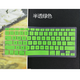 极梭苹果MacBook pro 13.3英寸A1502 A1425 A1278笔记本键盘保护膜贴套垫极梭 TPU高透
