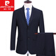 Pierre Cardin middle-aged suit men's suit business formal suit professional suit groom wedding suit dad knitted navy blue 2 buttons double slit 99 L 175/B 2 feet 7 waist