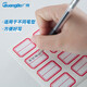 Guangbo 80 pièces 23 * 33 mm / cadre rouge