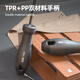 
Deli (deli) single-shaped screwdriver head strong magnetic non-slip driver screwdriver household multi-function plum screwdriver flat-mouth screwdriver 5x100mm single-shaped screwdriver HT1105