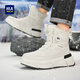 Hailan House HLA New Year's Gift Men's Boots Winter Velvet Snow Boots Warm Cotton Shoes High-top Martin Boots for Men E006 Beige 42