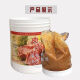 Shifangyue Kaifeng Yongsheng Chicken esencia 9719 Pasta de fragancia fresca de pollo Esencia de pollo Msg Msg Fragance Rich Pasta de pollo concentrada (1 kg*1 botella)