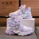 Bimu Bakulomi Shoes 'Summer 2025 Nuevos zapatos de malla de malla transpirable para niños zapatos de maldito Princesa Dad Shoes 838 Purple [Mesh] 32