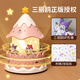 Kuromi Carousel Projector Light Night Light Toy Ornament Bluetooth Kulomi Sanrio Kindergeburtstagsgeschenk Frauen Frauen