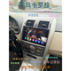 Zhuo Yonghang is suitable for Toyota's new and old Corolla Reling Android central control high-definition display large-screen navigation device all-in-one modification 1+16G/WIFI version official standard configuration