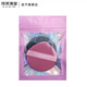 Kelai Zaotang Air Cushion Powder Puff for Wet and Dry Use Loose Powder Makeup Tool Water Drop Shape Sponge 2 pieces/bag