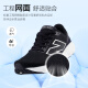 NEW BALANCE NB880 V14跑步鞋官方运动鞋男鞋夏透气缓震跑鞋Fresh Foam X 黑色 男款 M880B14 标准鞋楦D 41.5 (男码脚长26cm)