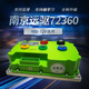 逸美品南京远驱控制器72240/260/360/450/530/680小牛九号直上全新 通用款72680加蓝牙不要蓝牙-70