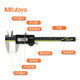 Mitutoyo digital caliper 500 series electronic vernier caliper industrial grade high-precision caliper 500-151-30/0-150mm metric output imported from Japan