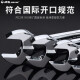 威达加长开口梅花两用双头扳手镜面8-10加厚梅开汽车工具扳子套装 加长镜抛两用扳手23mm(w14224)