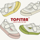 TOPSTAR children's sandals large mesh boys outdoor shoes hollow girls single shoes mesh shoes white surface green bottom 29 Inner 18.5cm, recommended foot length 18cm