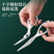 HUYO食品级304不锈钢辅食剪刀婴儿食物剪宝宝便携熟食小剪子剪菜剪肉 304钢辅食剪刀【收纳盒】