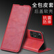 佩诺小米Redmi Note 11Pro+手机壳红米保护套翻盖式皮套5G超薄硅胶软全包防摔外壳男女款 【磁吸款翻盖皮套】爵士黑 红米note11Pro/Pro+