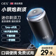 
OES [Star recommendation] Razor shave electric portable small mini car internet celebrity model portable style sends boyfriend to father's holiday New Year gift [Basic six-leaf model] 3000W to + one-click start
