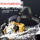 简约妮卡（jianyuenika）黄光灯逮鱼头戴式黄光头灯强光可充电手电筒户外夜钓超长待机9穿 豪华【9900K电显】续航88时